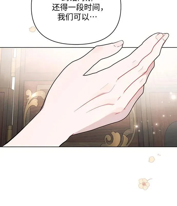 第85话 第81页