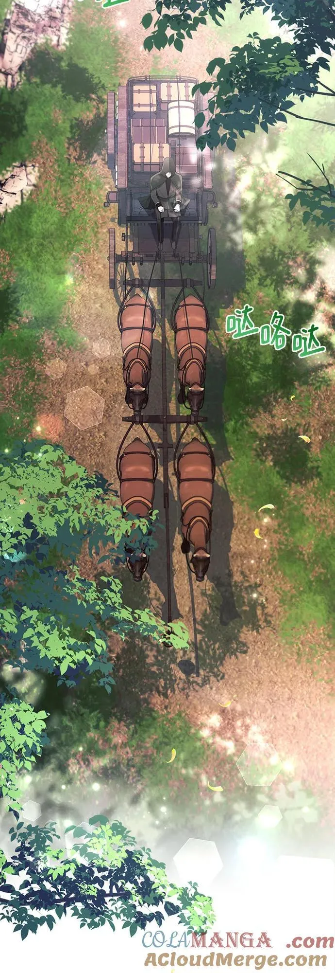 第85话 第85页