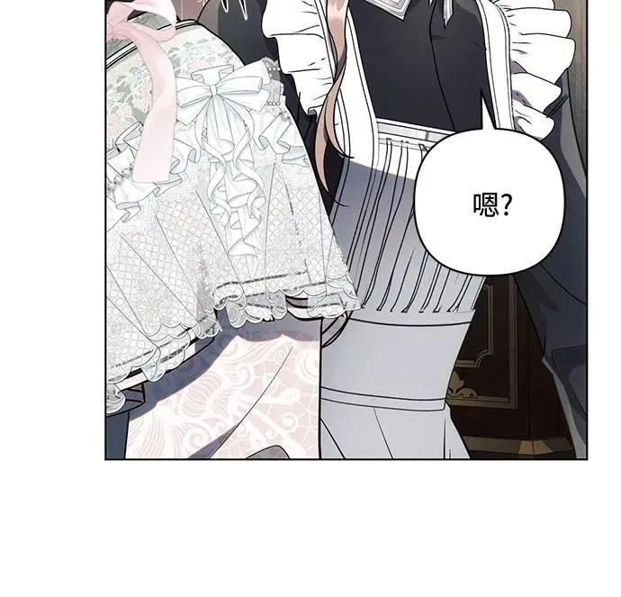 第86话 第6页