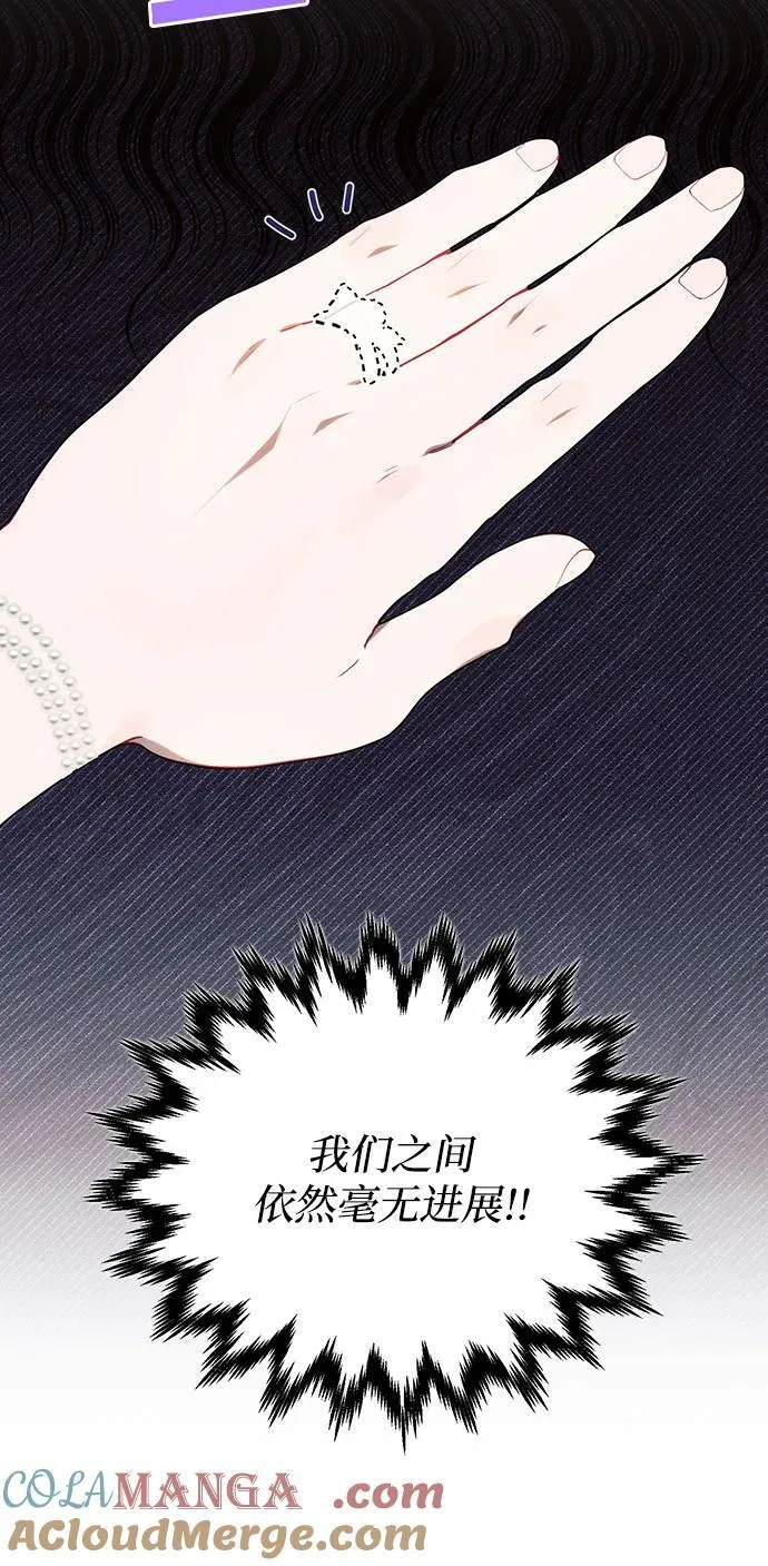 第86话 第16页
