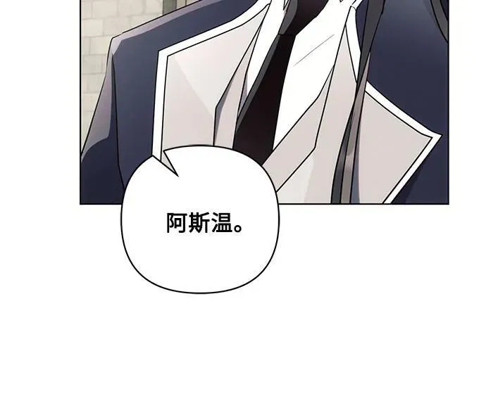 第86话 第21页