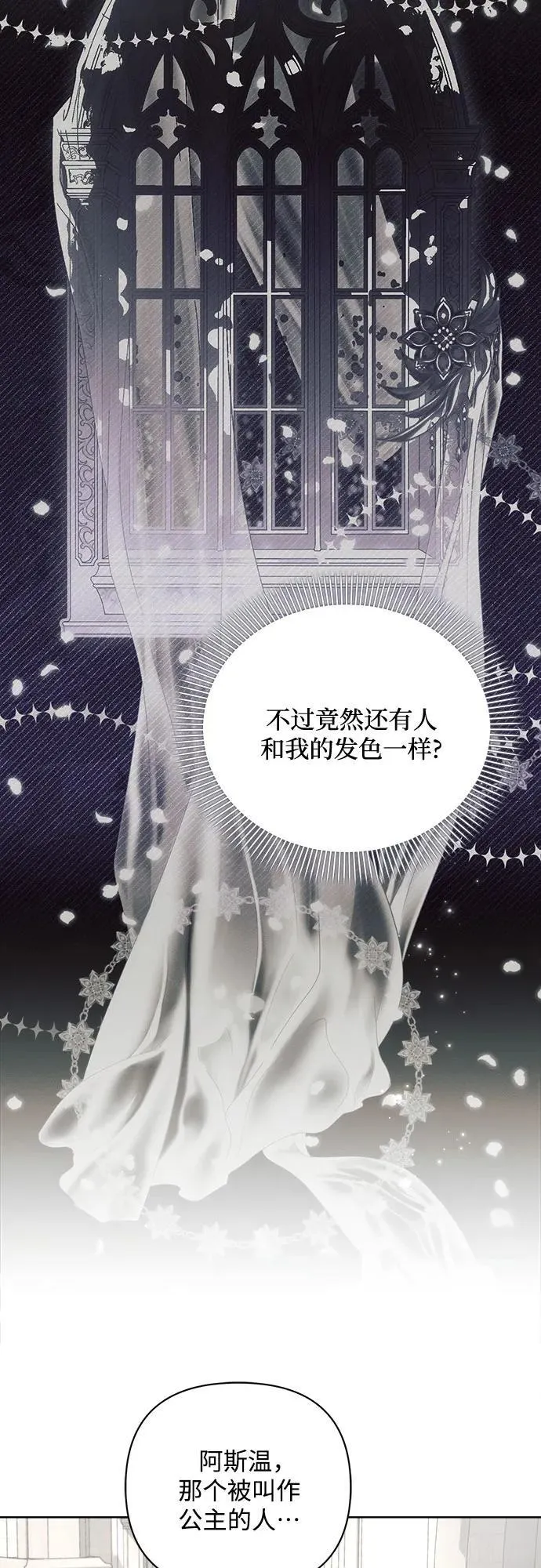 第86话 第33页