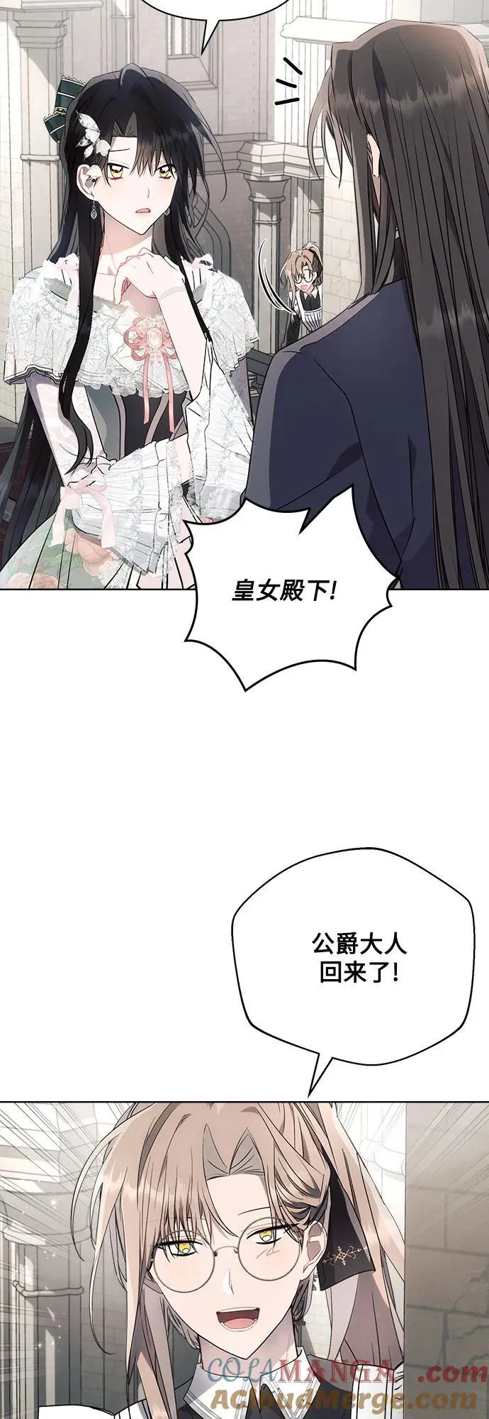 第86话 第34页