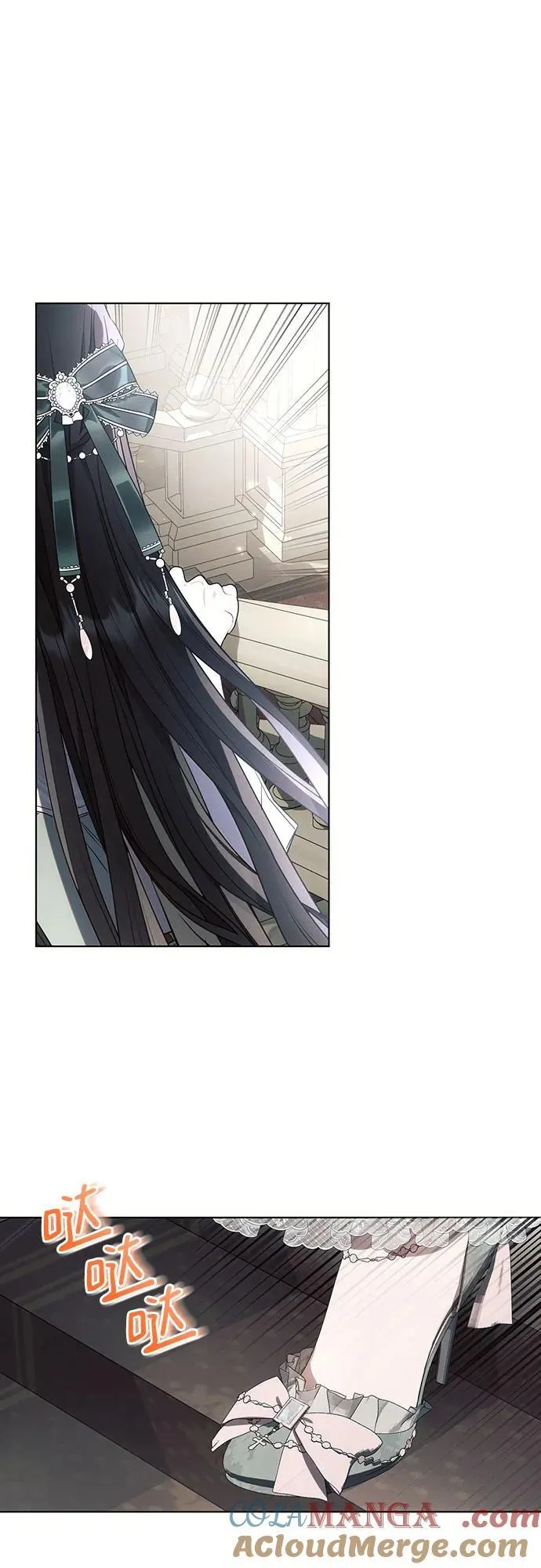 第86话 第37页