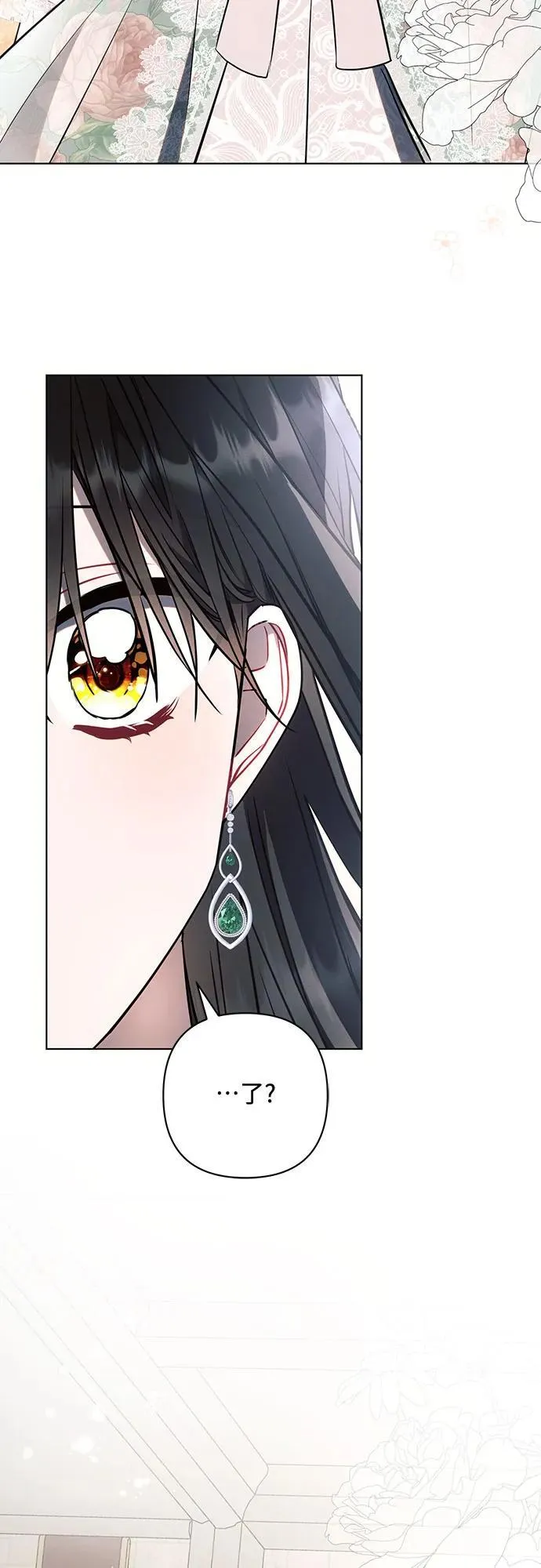 第86话 第39页