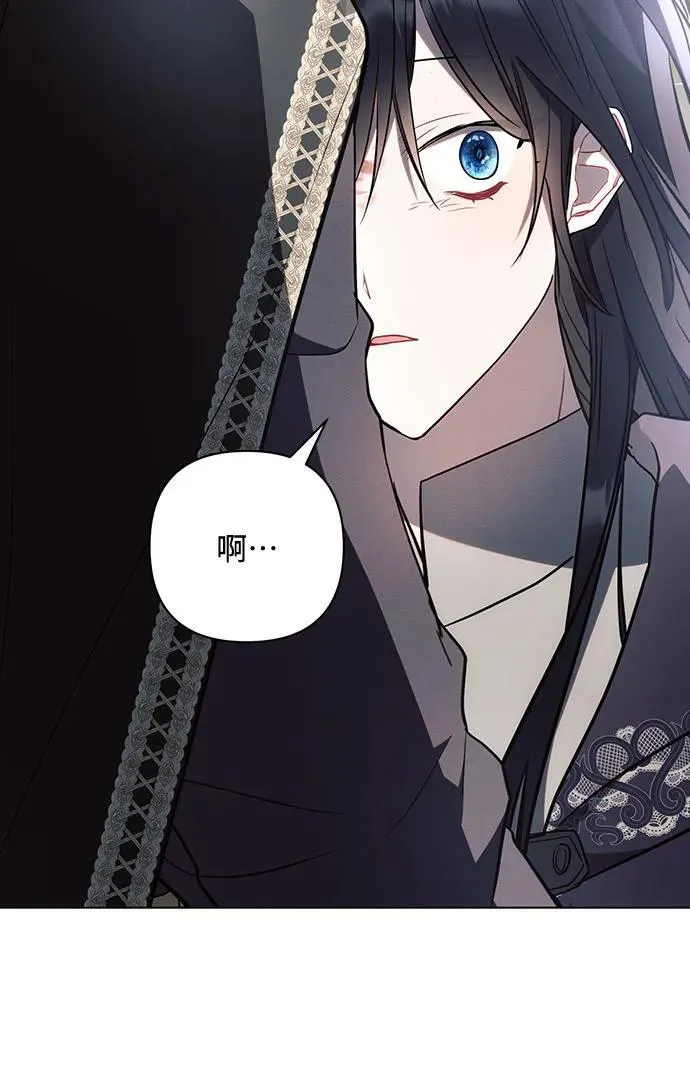 第86话 第41页