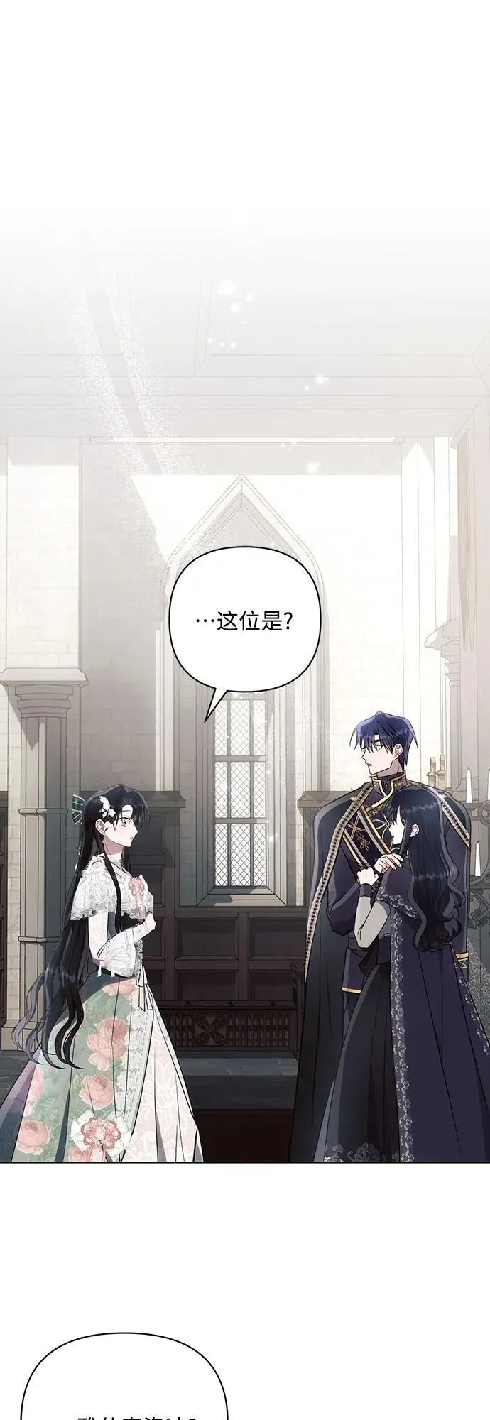 第86话 第42页