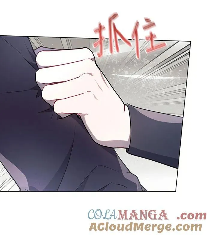 第86话 第46页
