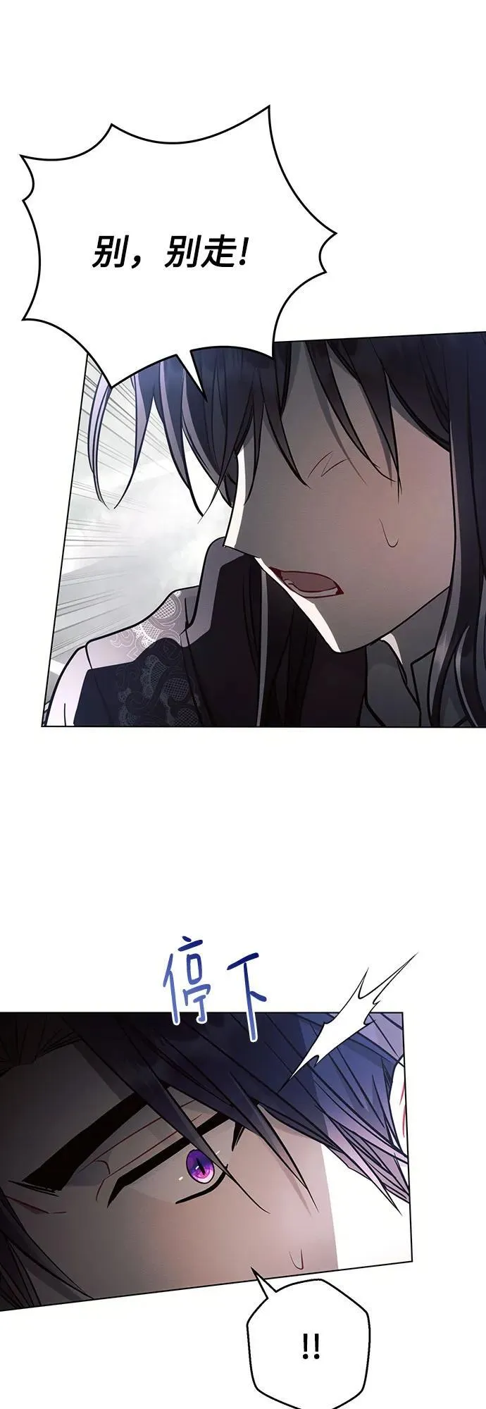 第86话 第47页