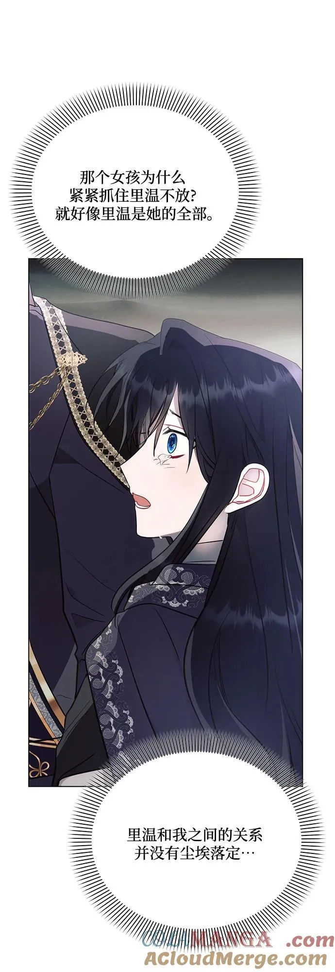 第86话 第52页