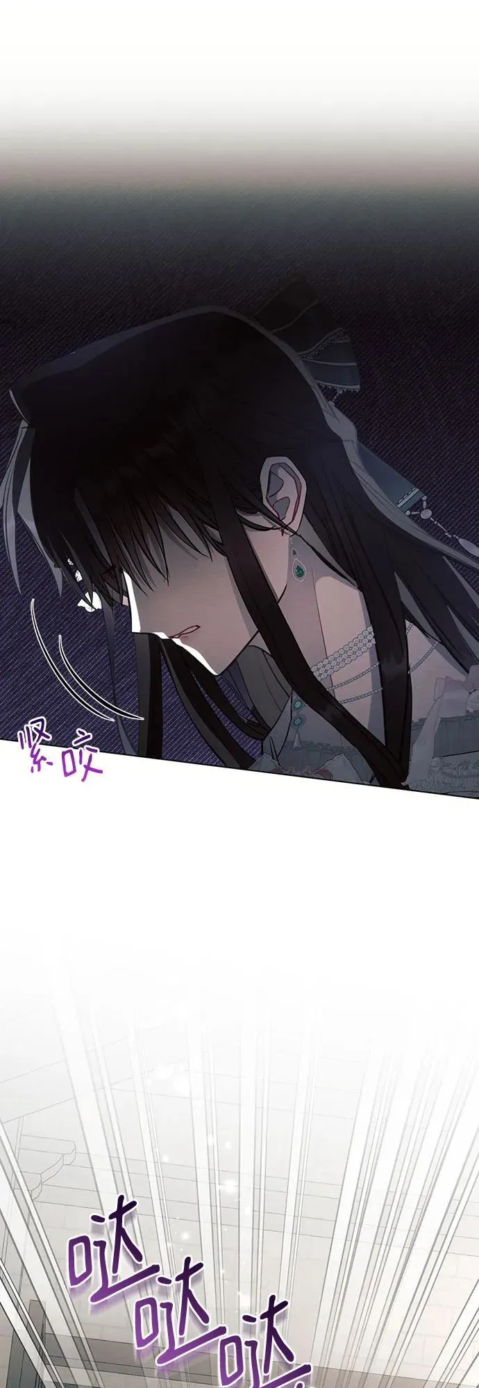 第86话 第53页