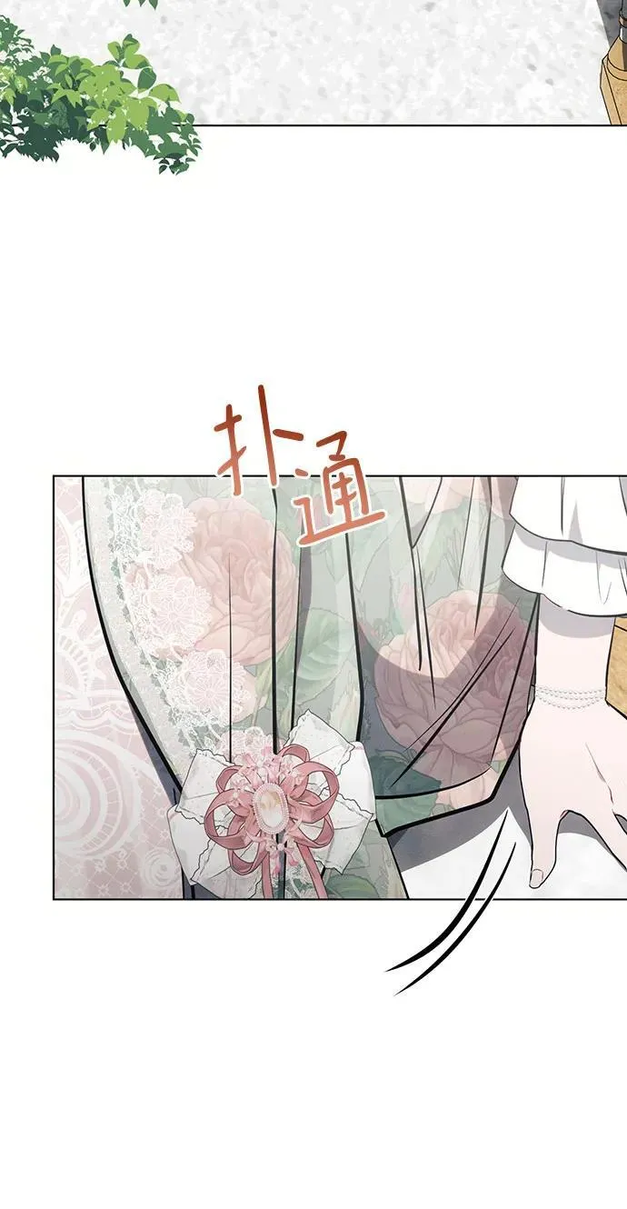 第86话 第56页