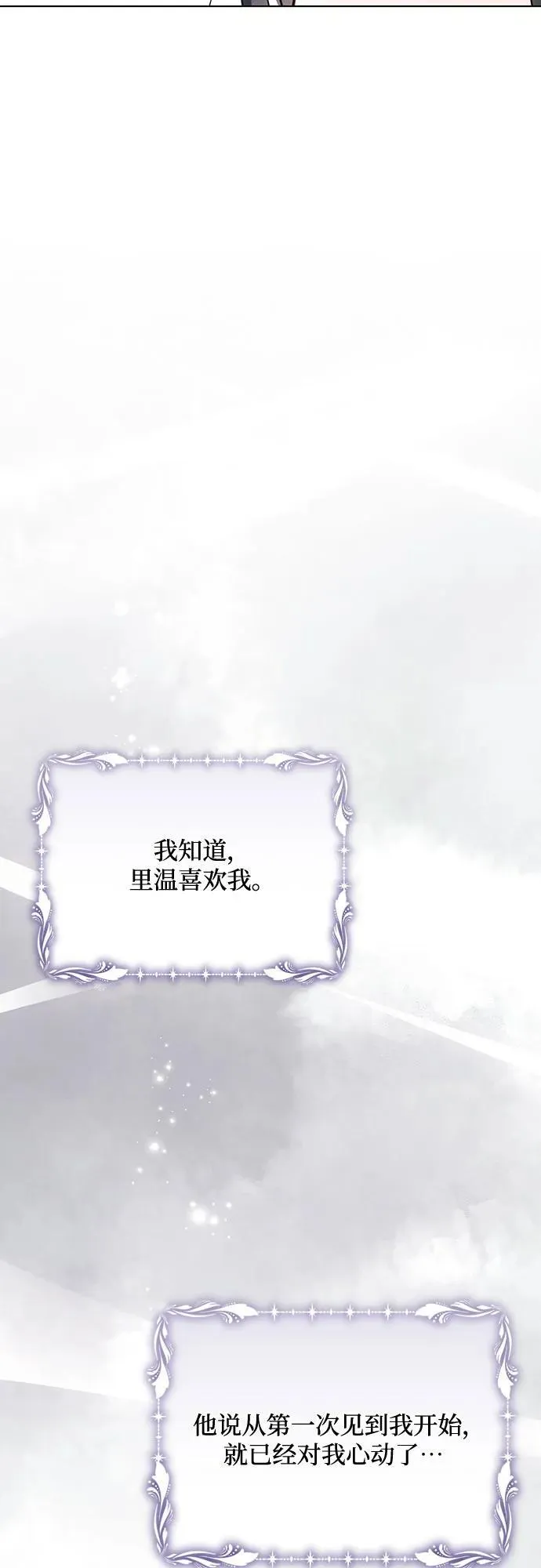 第86话 第59页