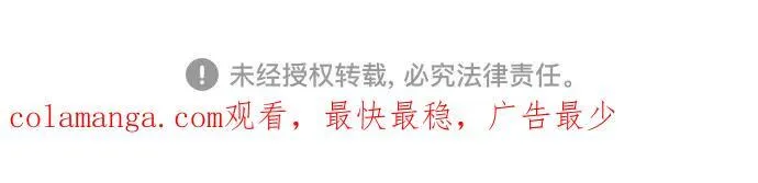 第86话 第65页