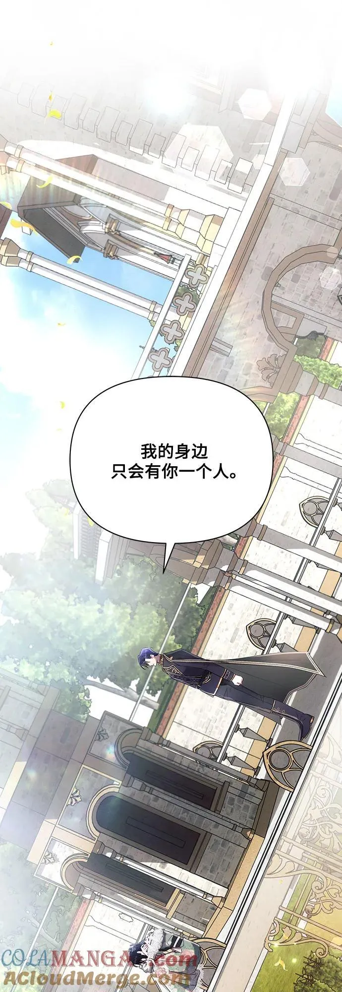第87话 第16页