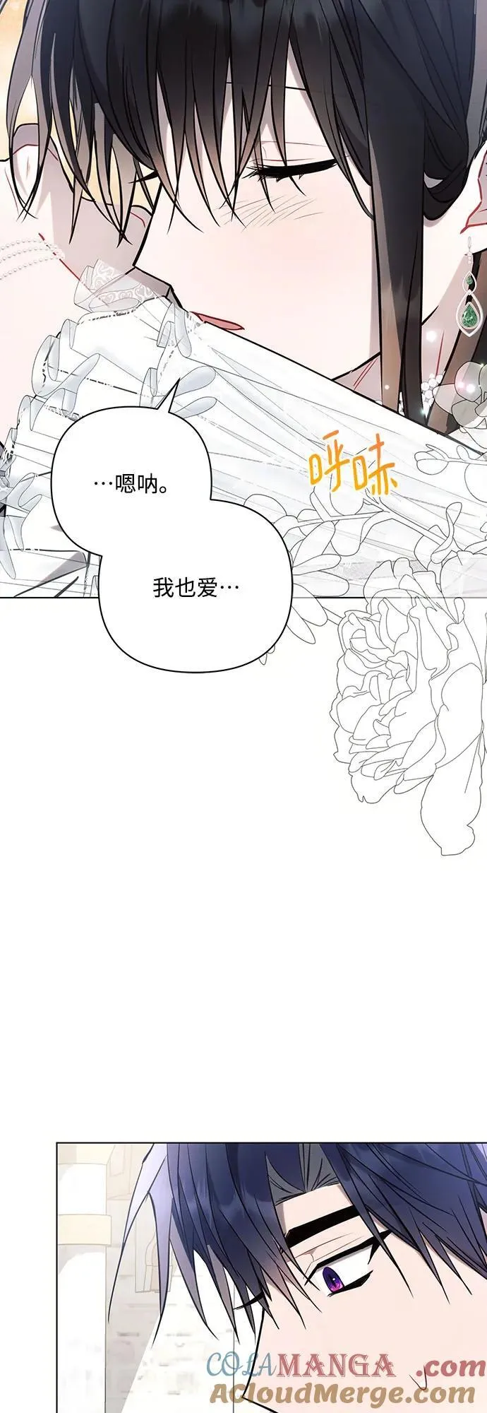 第87话 第22页