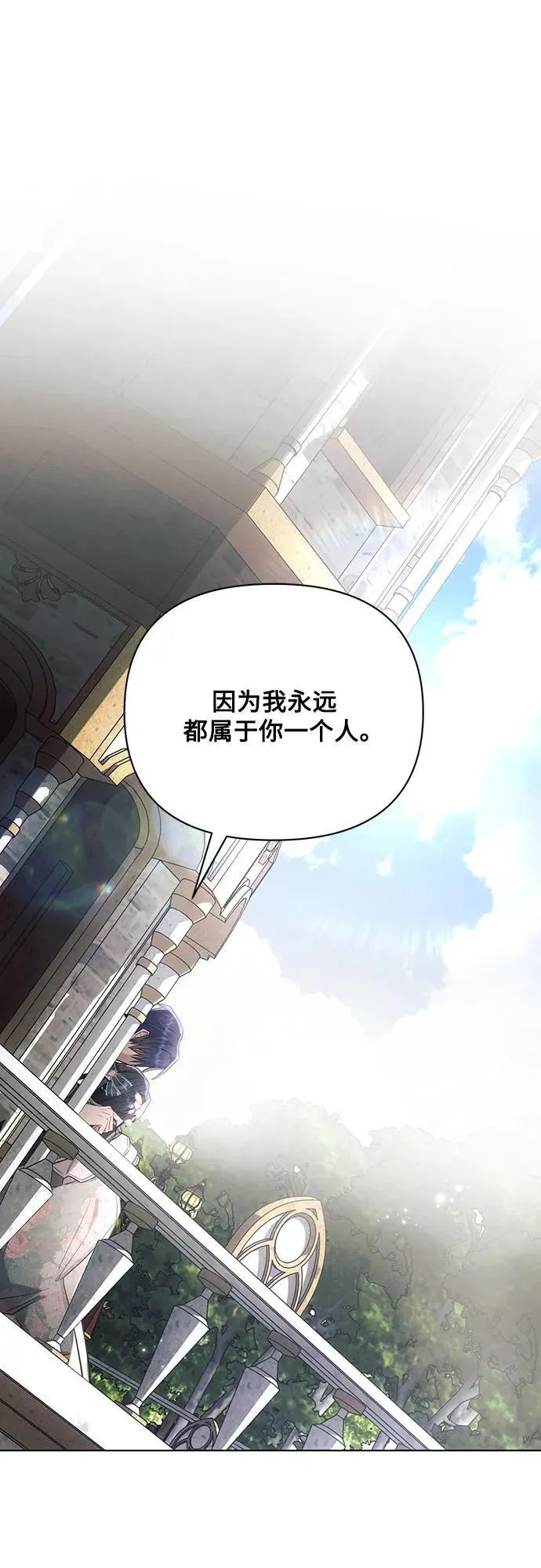 第87话 第26页
