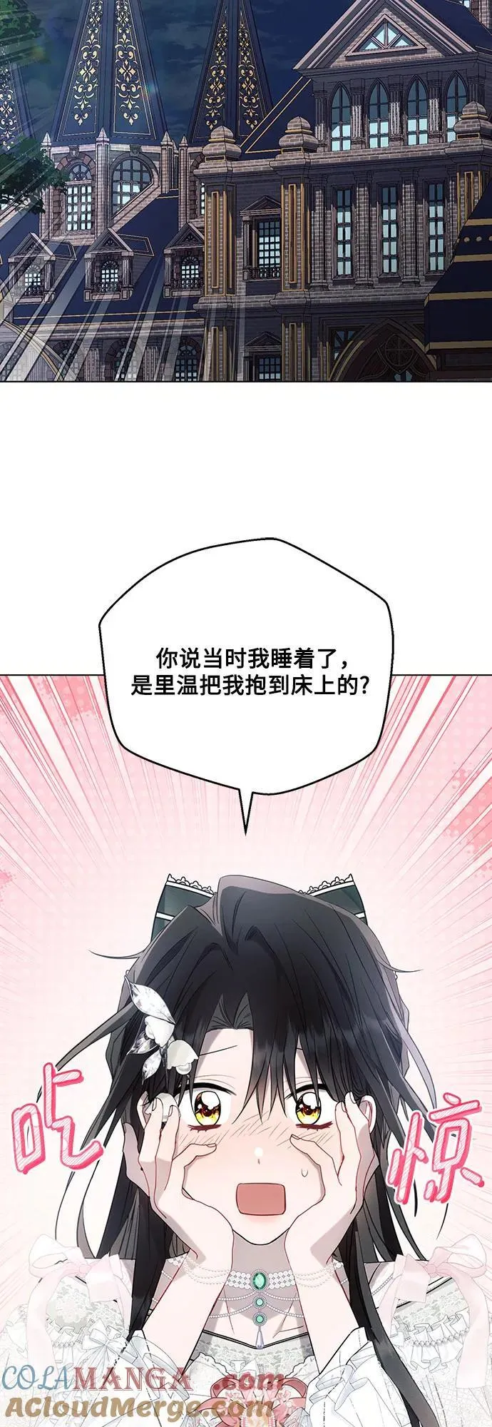 第87话 第28页