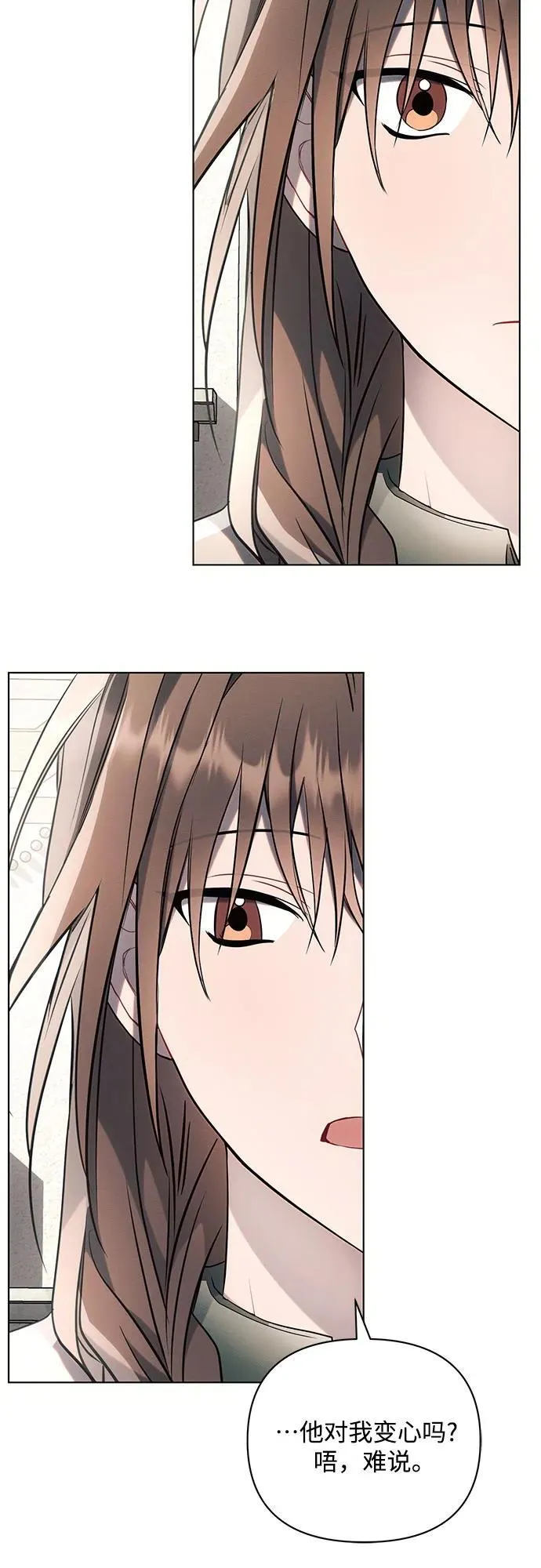 第87话 第35页