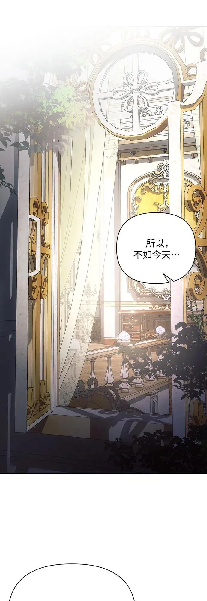 第87话 第42页
