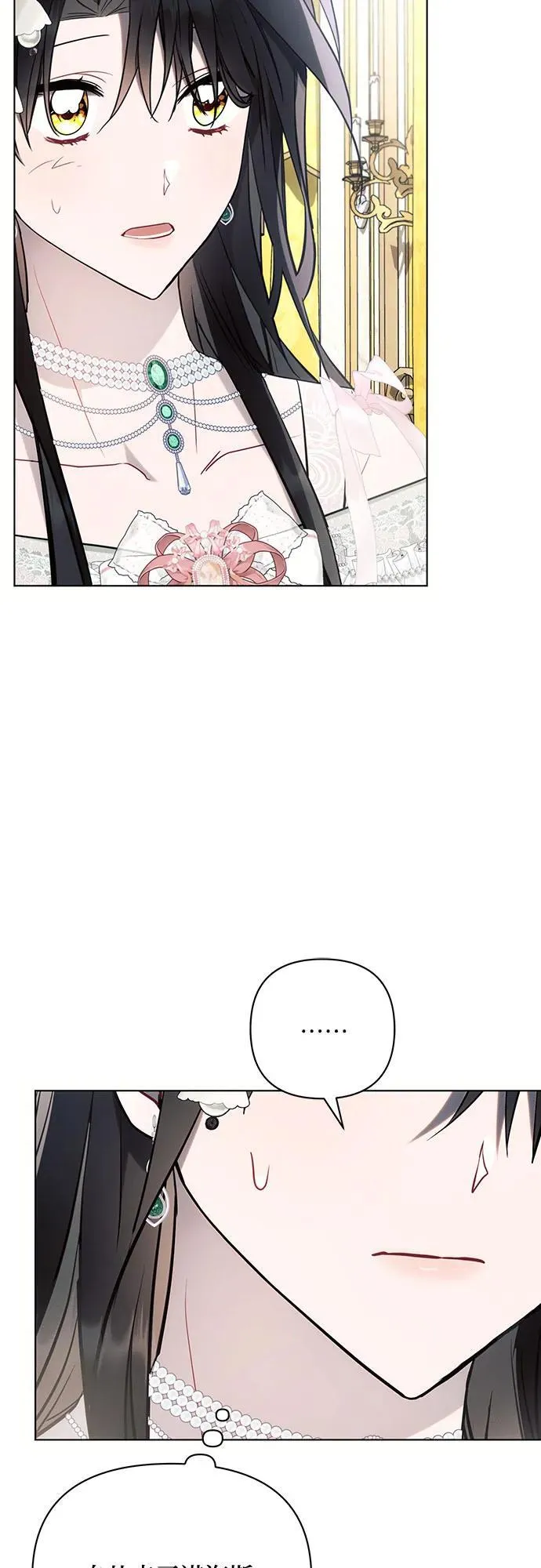第87话 第44页