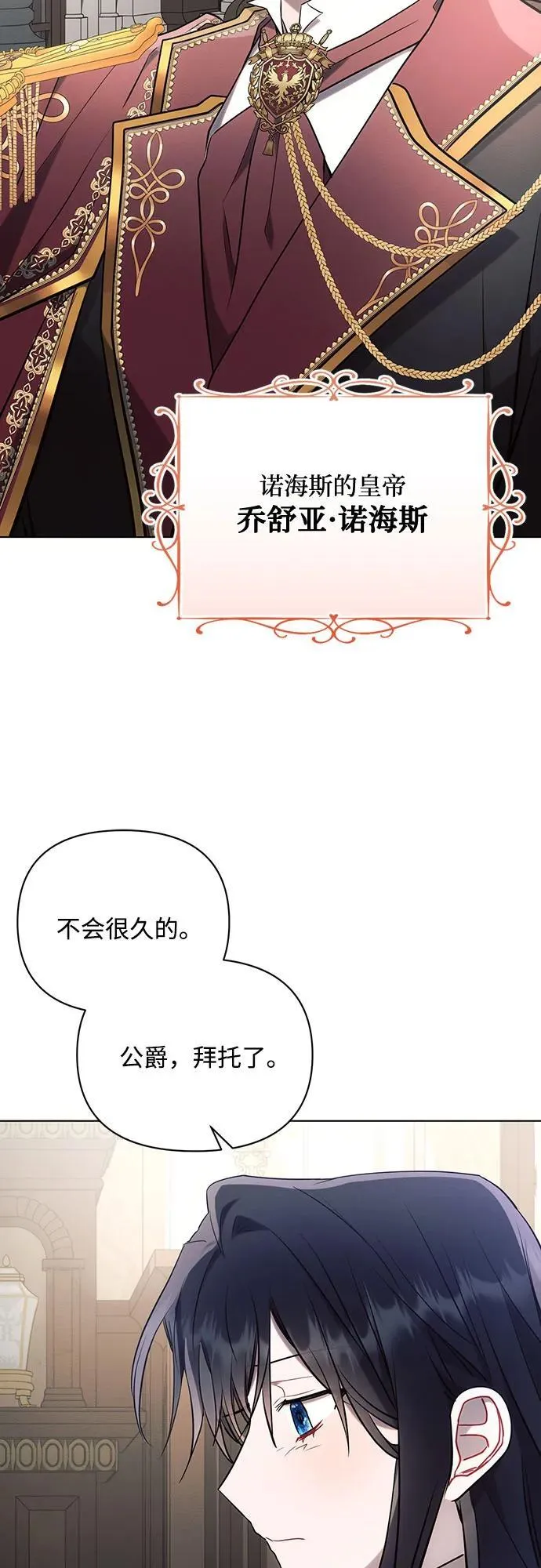 第87话 第50页