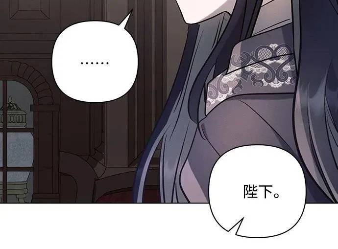 第87话 第51页