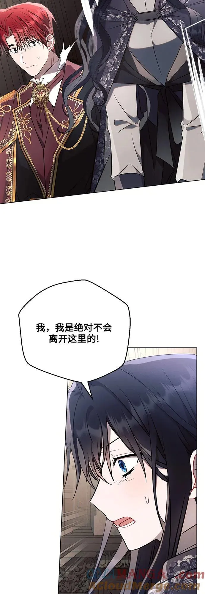 第87话 第55页