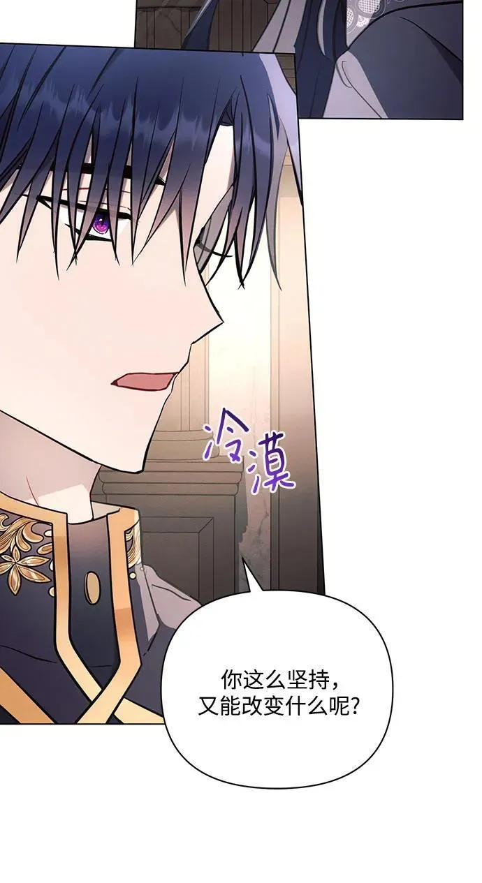 第87话 第56页