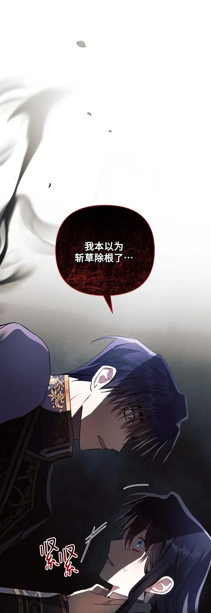第87话 第62页