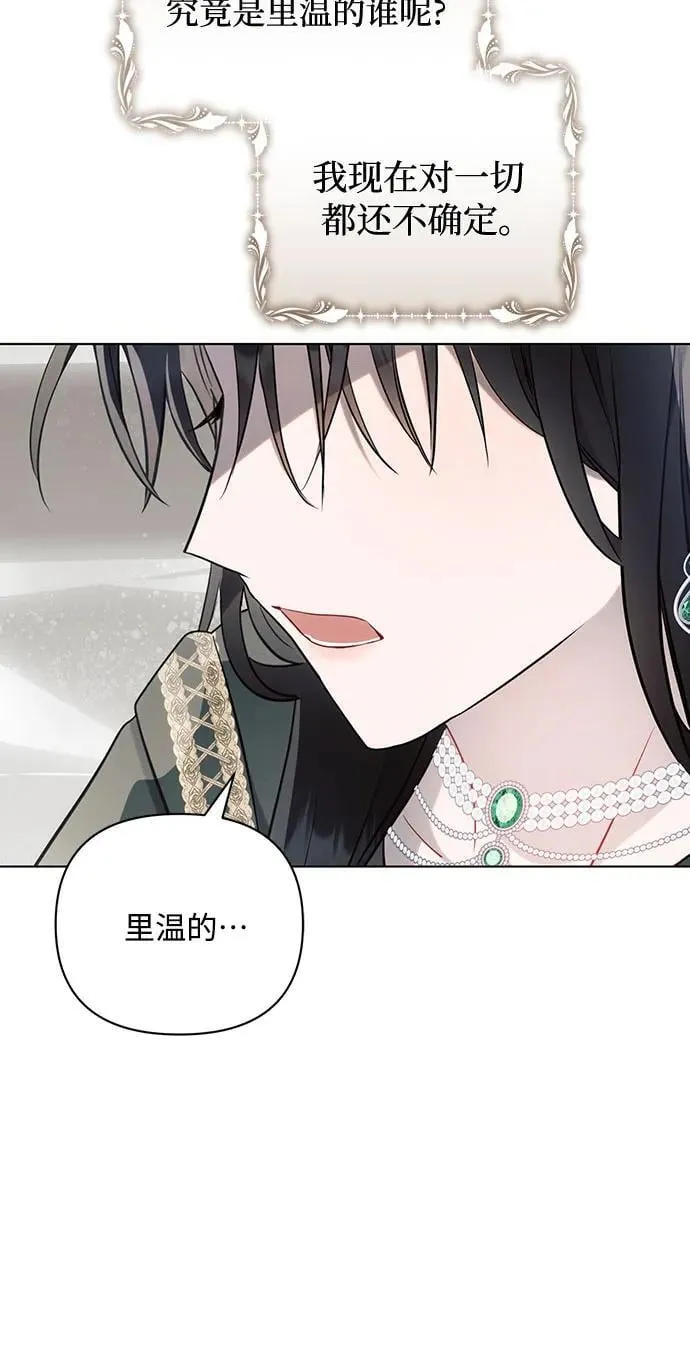 第88话 第26页
