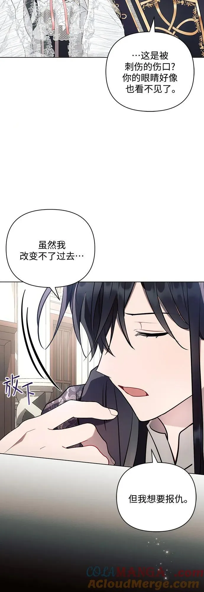 第88话 第40页