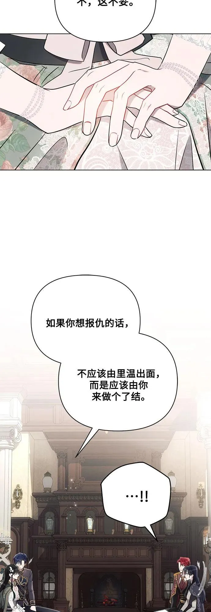 第88话 第44页