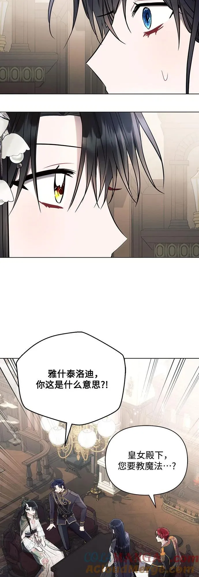 第88话 第49页