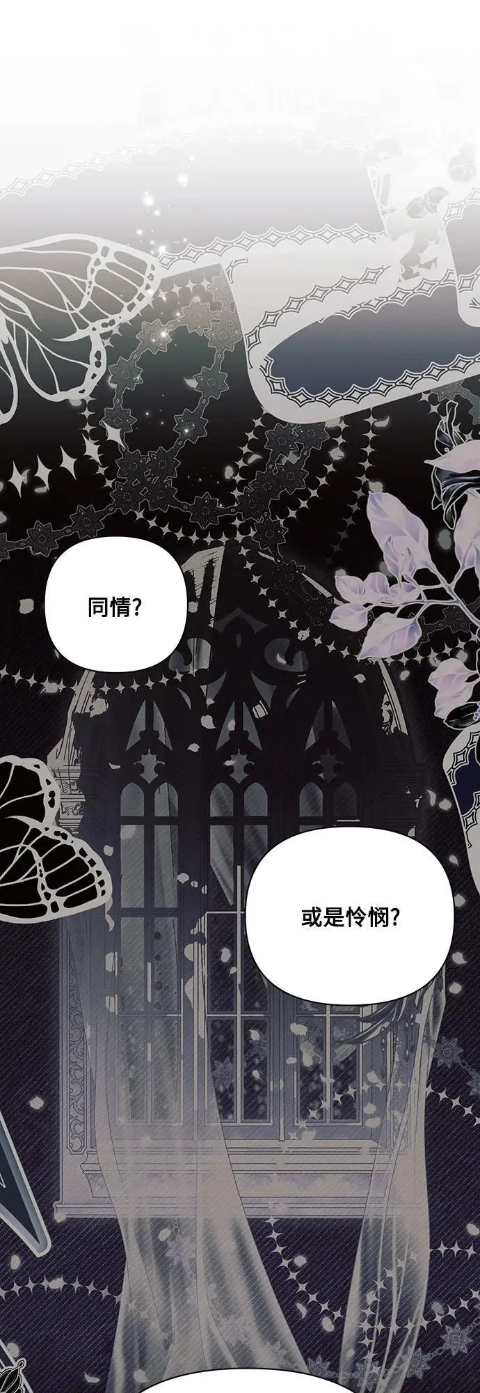 第88话 第57页