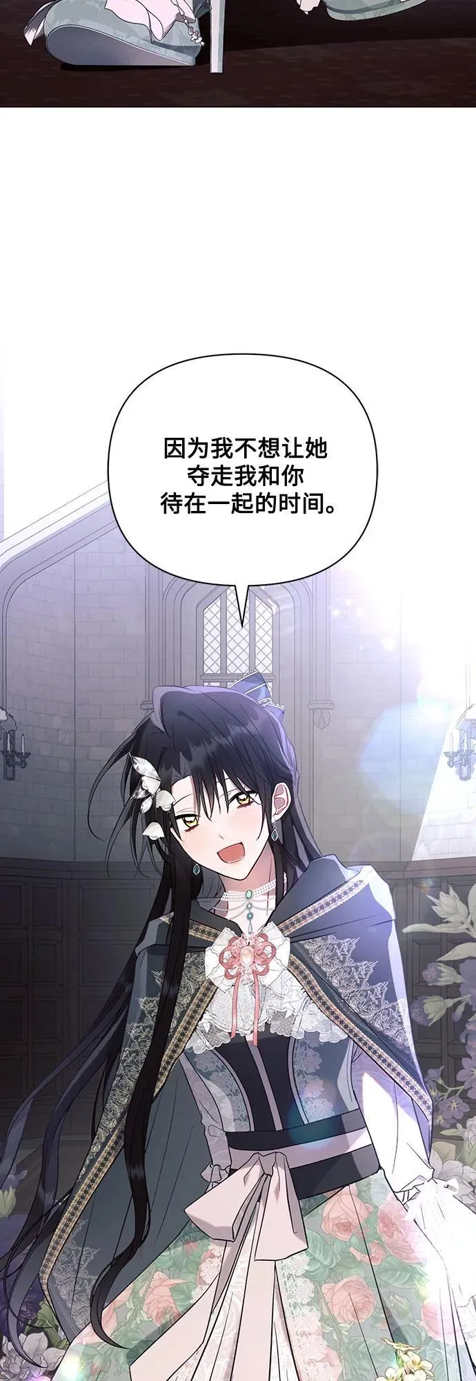 第88话 第59页