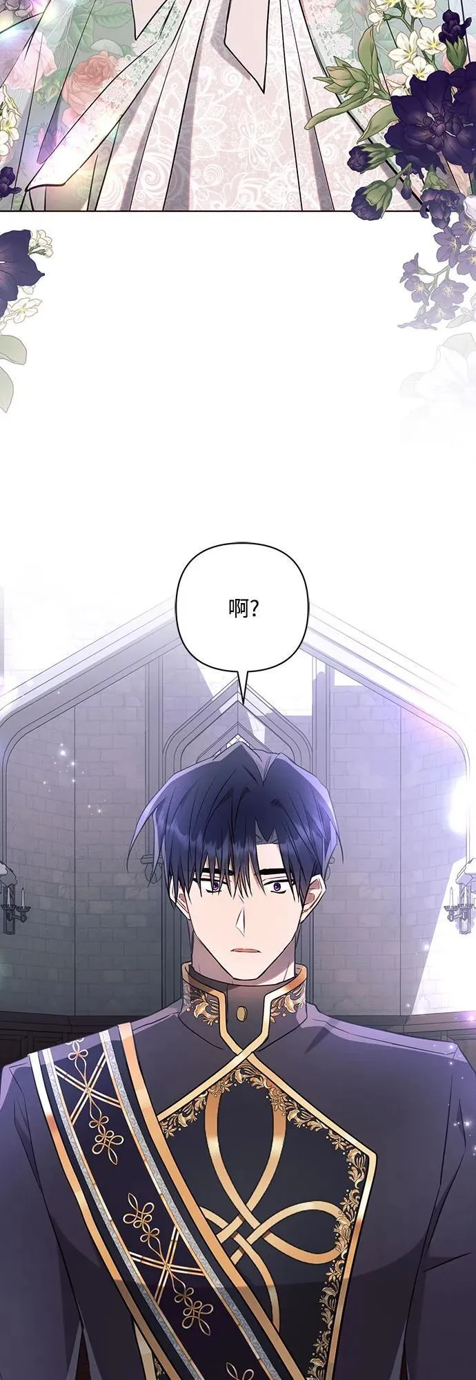 第88话 第60页