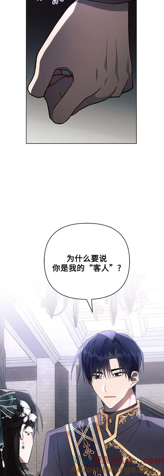 第88话 第64页