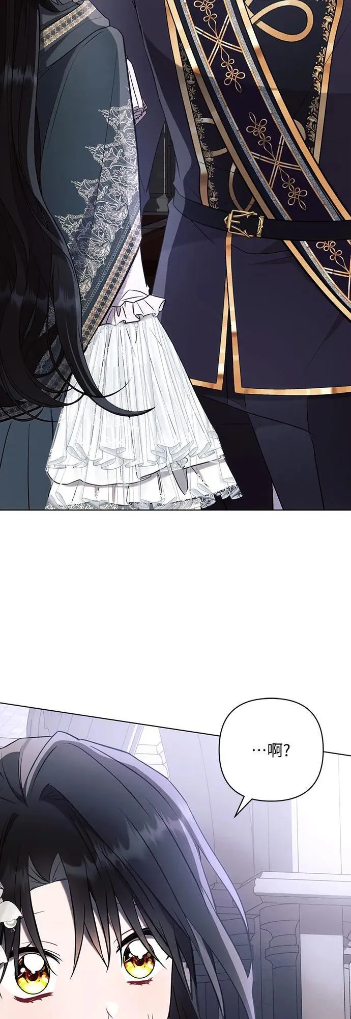 第88话 第65页