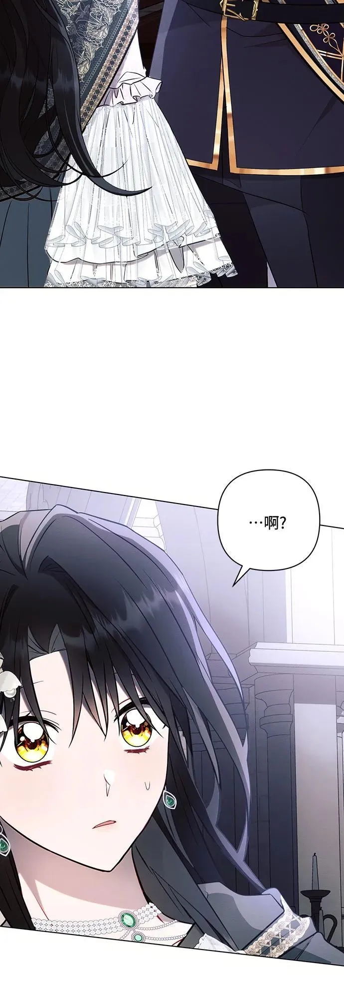 第89话 第3页