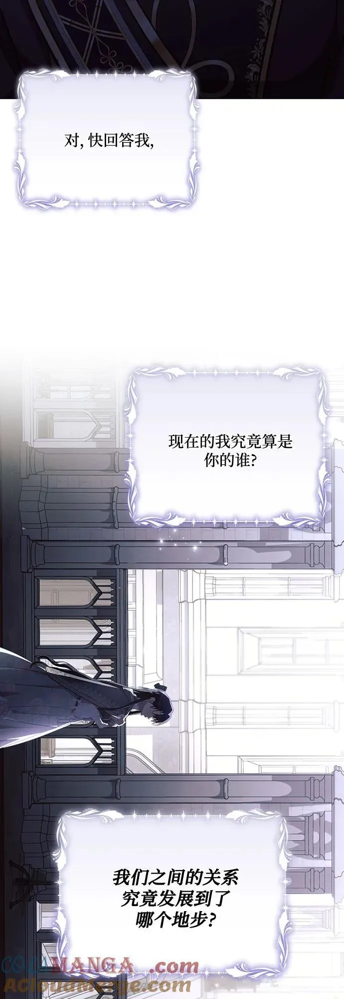 第89话 第10页