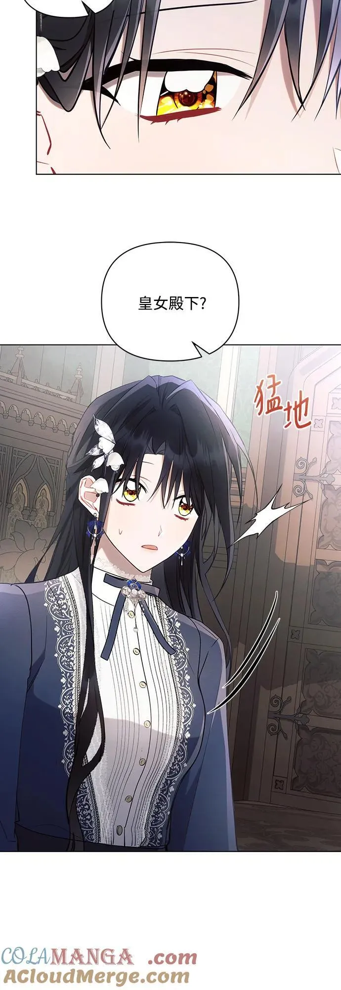 第89话 第13页