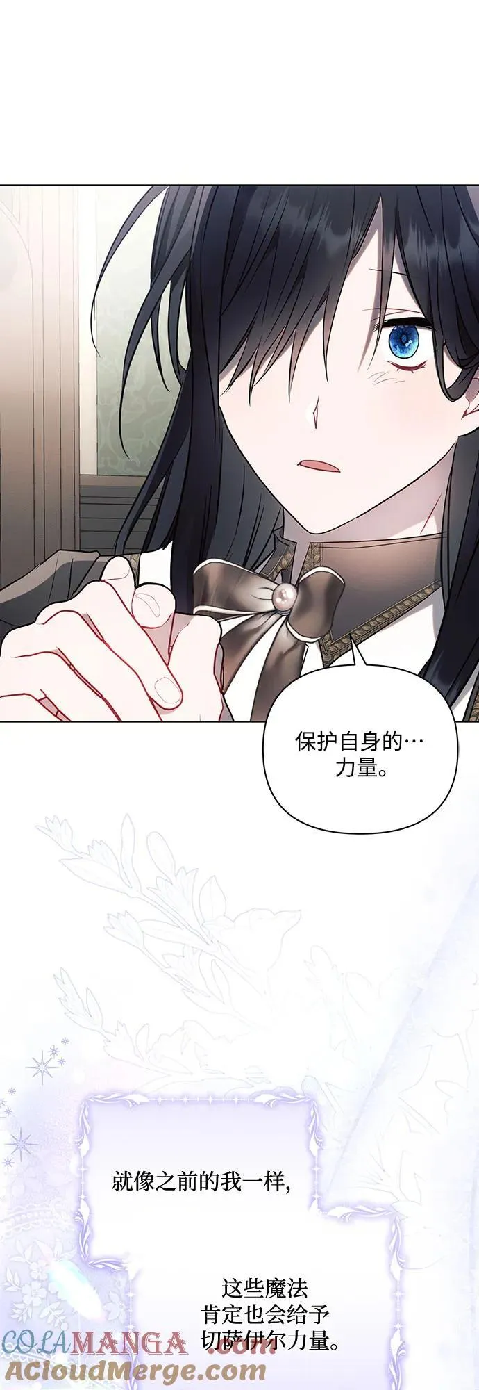 第89话 第22页