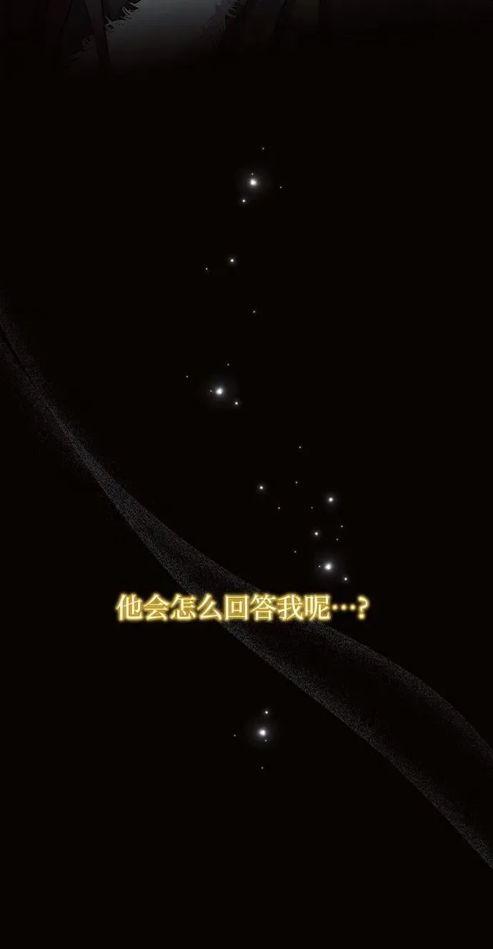 第89话 第26页