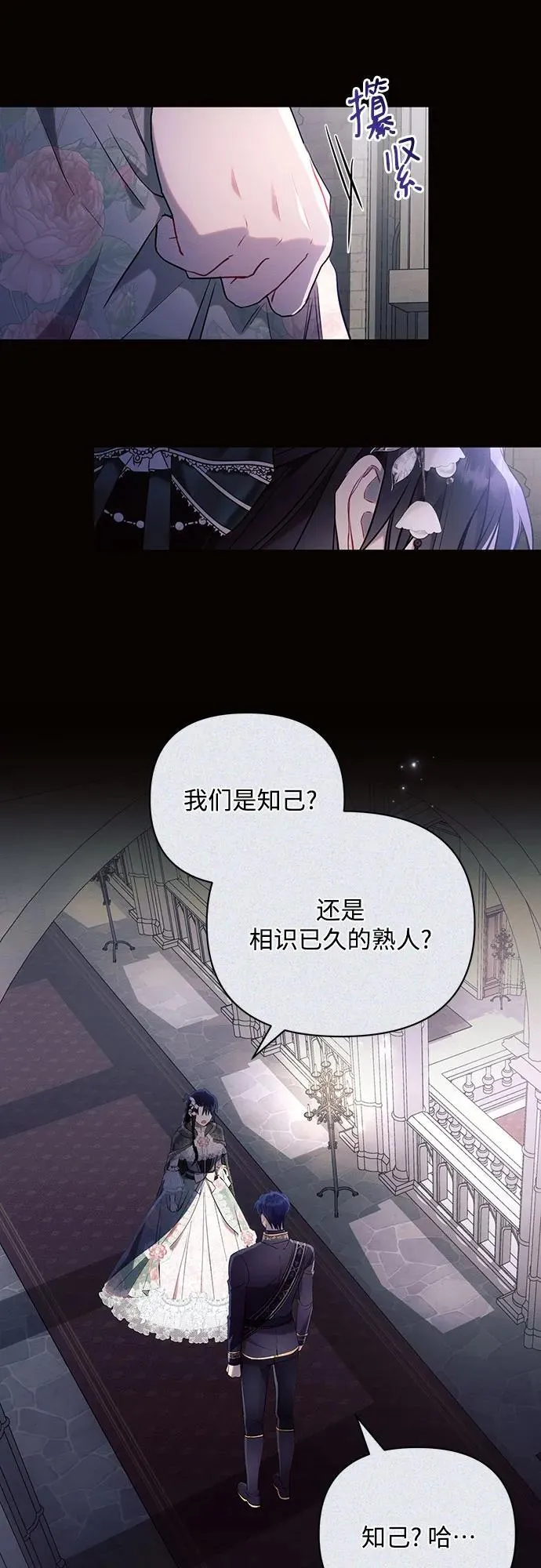 第89话 第27页