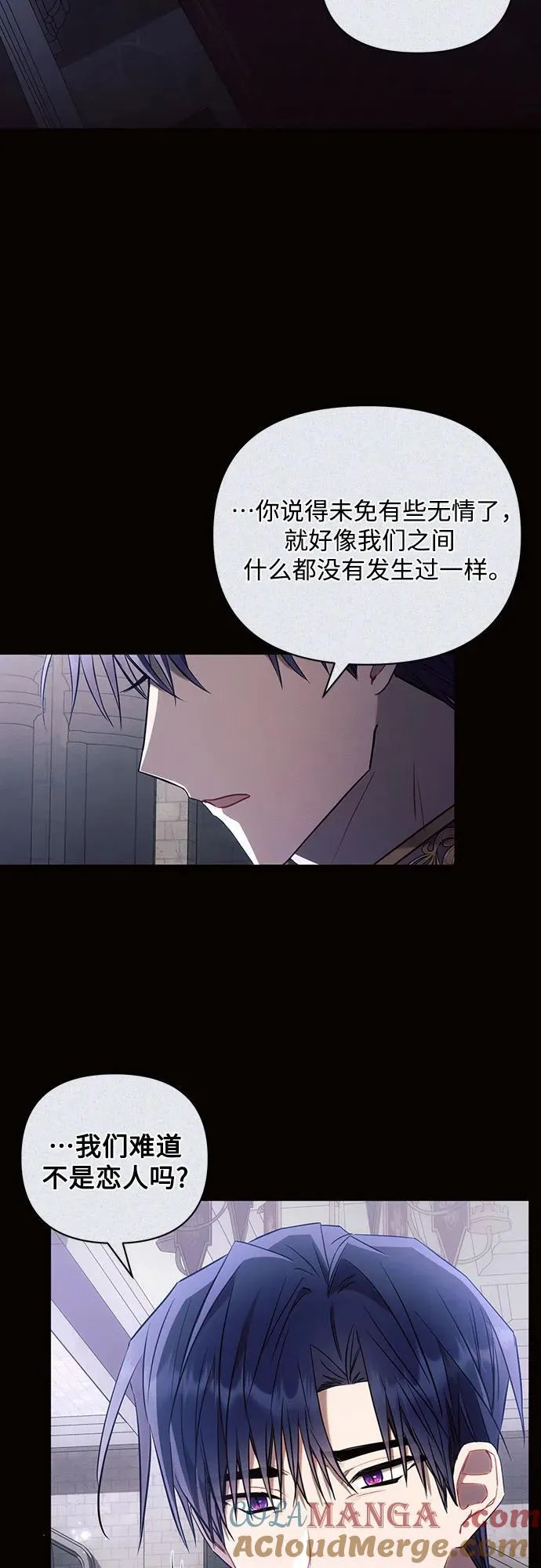 第89话 第28页