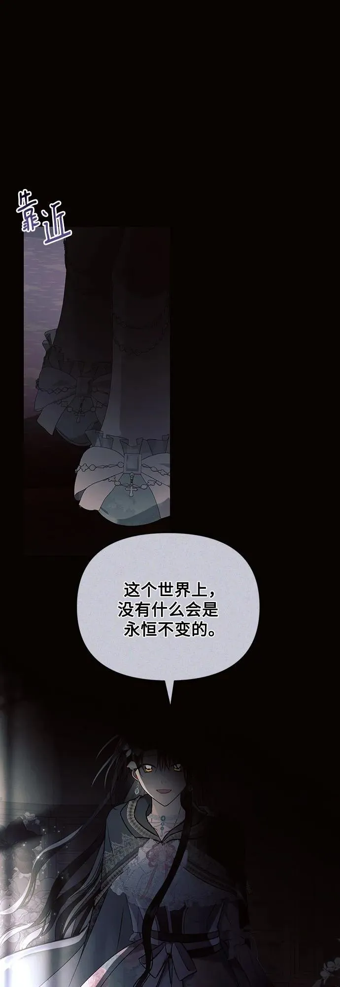 第89话 第32页