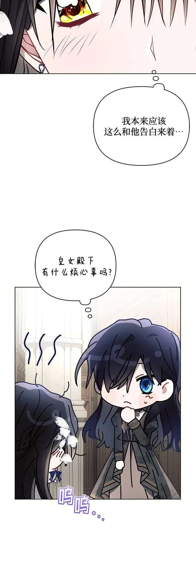 第89话 第35页