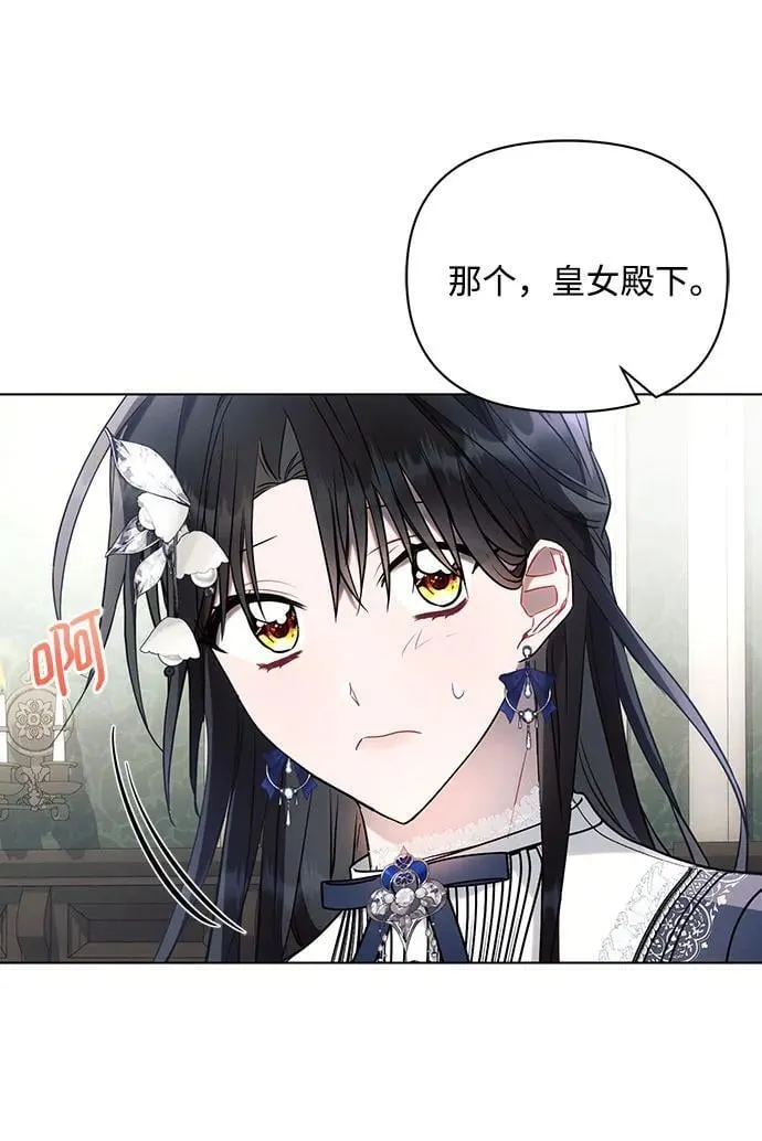 第89话 第36页