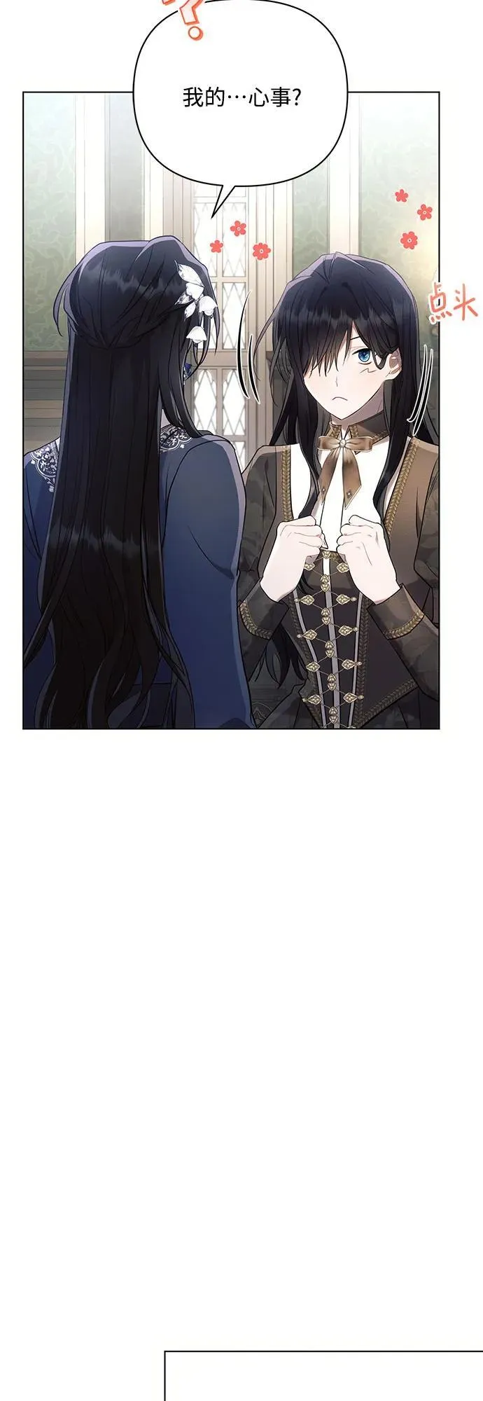 第89话 第38页